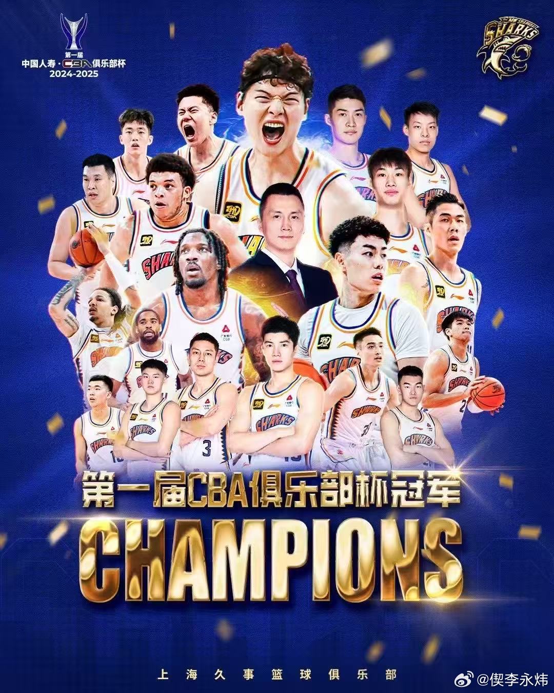更是一个启