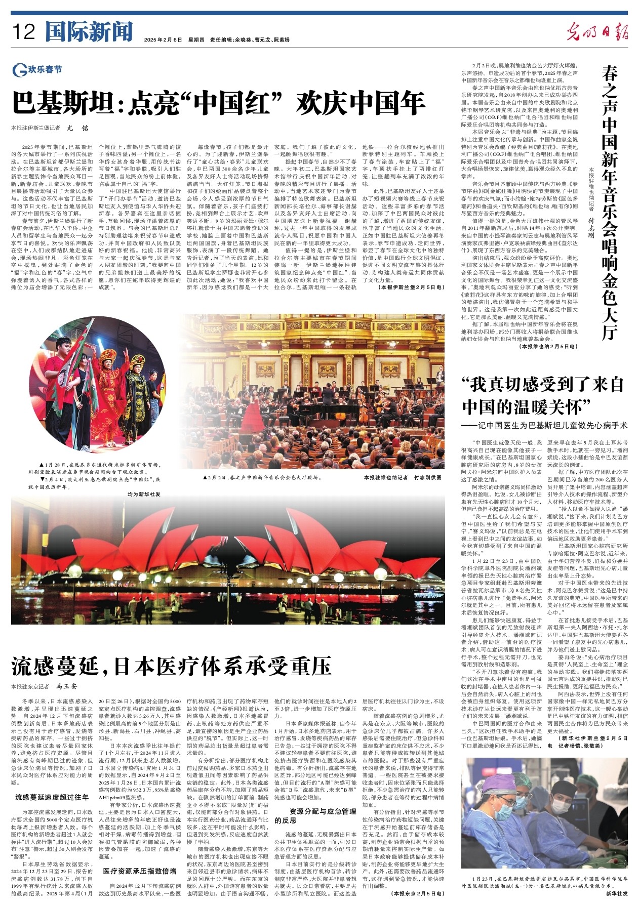 更是在为城