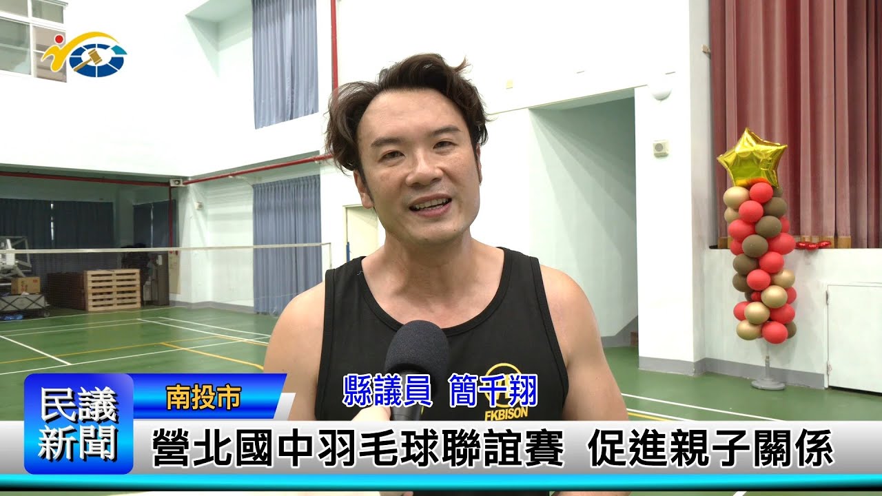 援和加强青