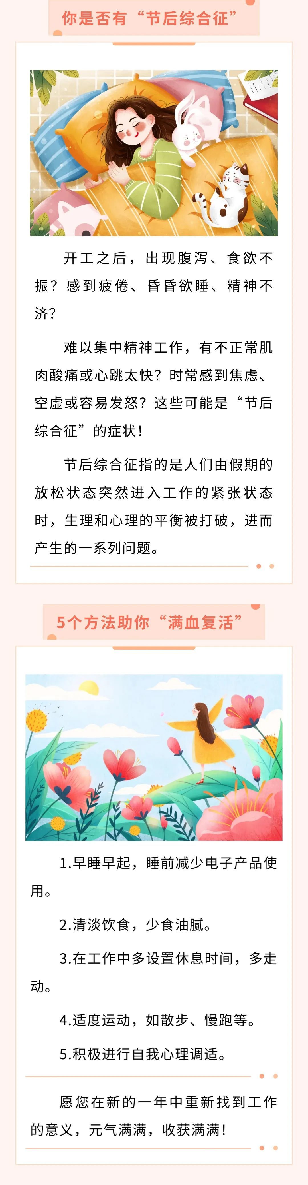 并存