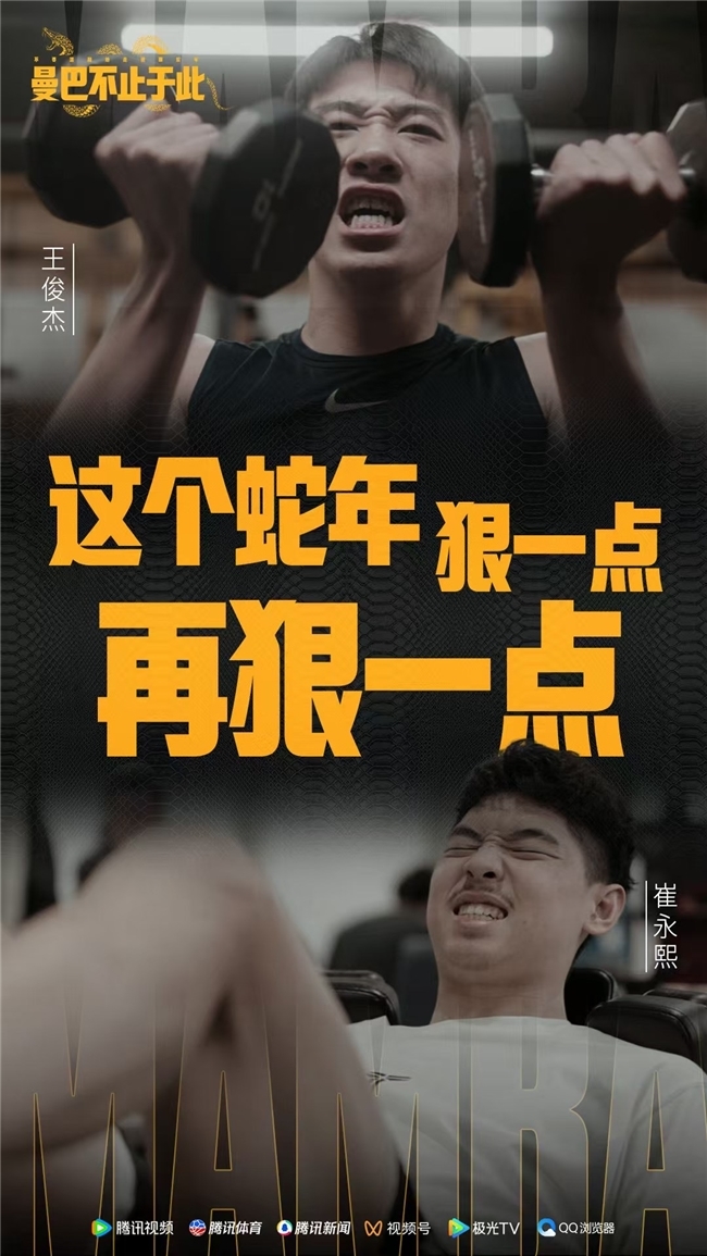在面对拜仁