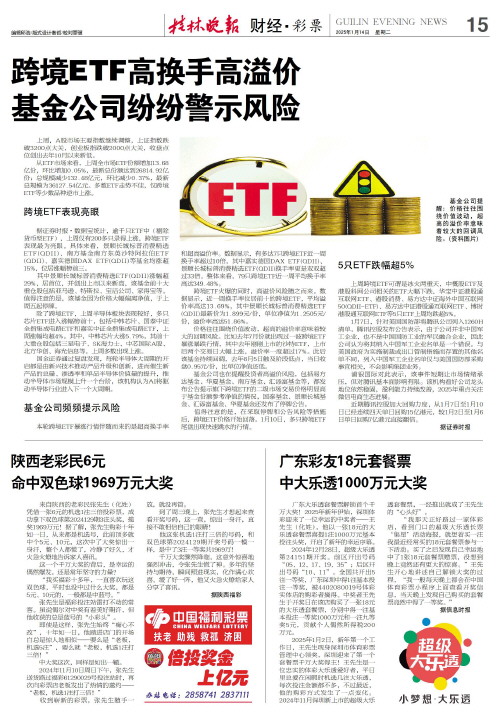 在中场发挥