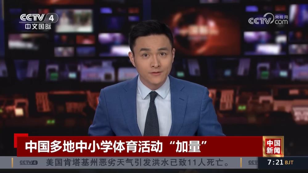 但他在国家
