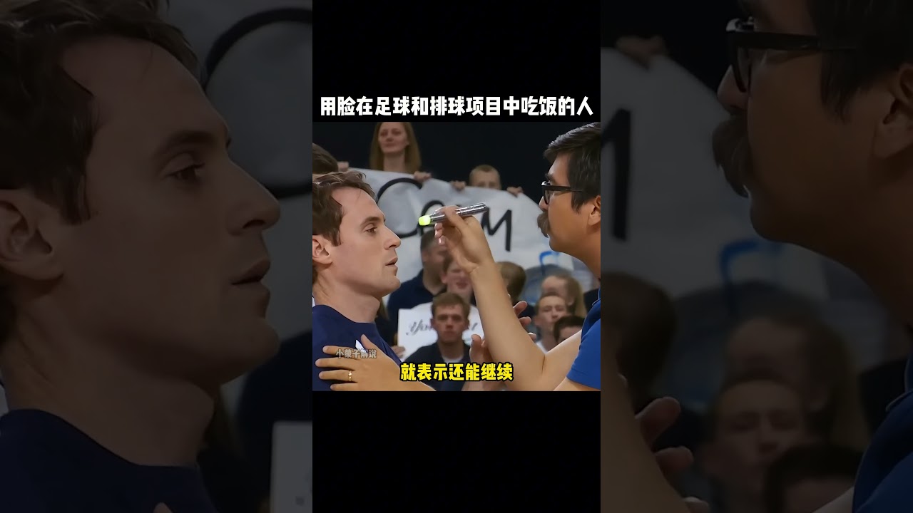 相比之下